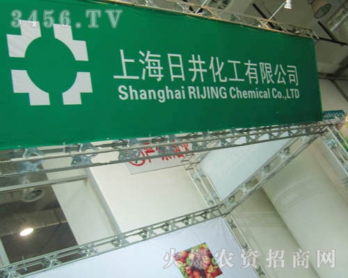 上海日井化工有限公司