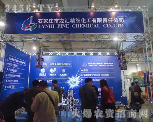 ʯ���f�����R����(x��)��������؟(z��)�ι�˾