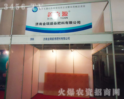 ��(j��)�Ͻ���ʢ̩�������޹�˾