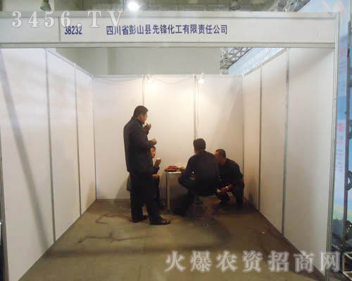 �Ĵ�ʡ��ɽ�h���h��������؟(z��)�ι�˾