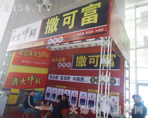 ����пƣ��������Ƽ����޹�˾