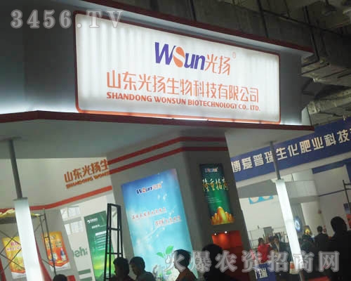 ɽ�|��P����Ƽ����޹�˾