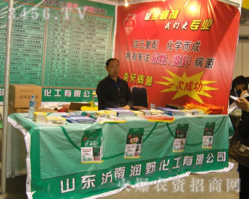 ɽ�|��Ұ�������޹�˾