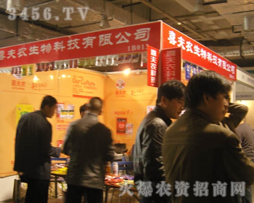 ϲ���r(n��ng)����Ƽ����޹�˾