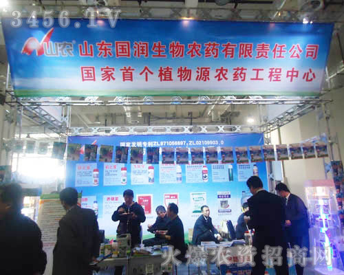 ɽ�|���������r(n��ng)ˎ����؟(z��)�ι�˾