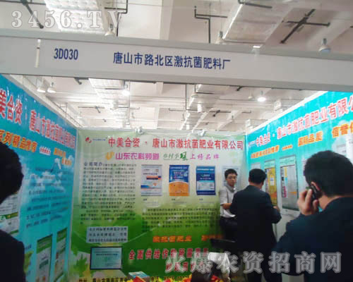 �������Y-��ɽ�м��ʘI(y��)���޹�˾