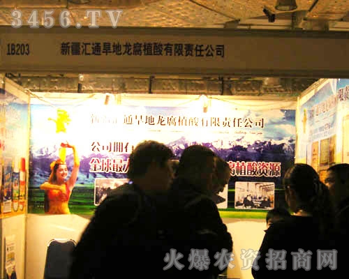 �½��Rͨ��������ֲ������؟(z��)�ι�˾