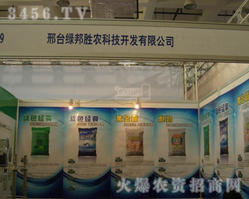 ���_�G����r(n��ng)�Ƽ��_�l(f��)���޹�˾