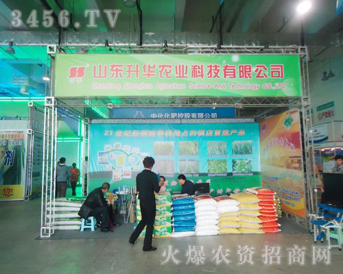 ɽ�|���A�r�I(y��)�Ƽ����޹�˾