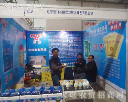 �I�ڹ����r�I(y��)���g�_�l(f��)���޹�˾