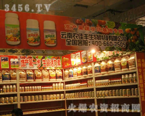 �����r(n��ng)���S����Ƽ����޹�˾