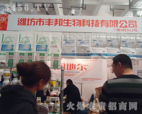 ɽ�|ʡ�H�����S������Ƽ����޹�˾