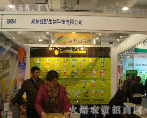 ���ݾGҰ����Ƽ����޹�˾