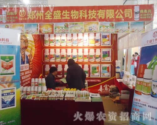 ����ȫʢ����Ƽ����޹�˾