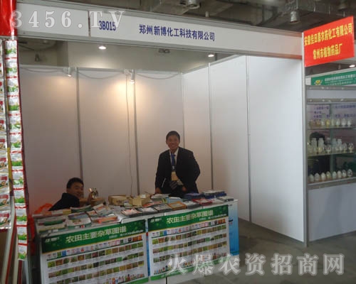 �����²������Ƽ����޹�˾