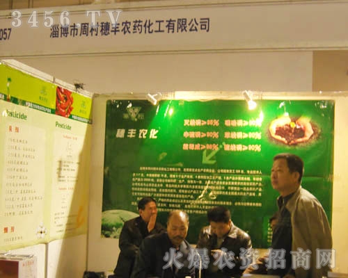 �Ͳ����ܴ����S�r(n��ng)ˎ�������޹�˾