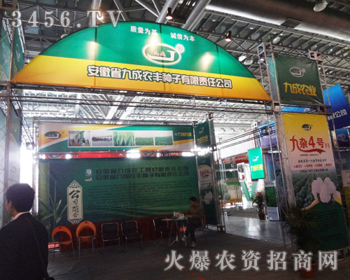 ����ʡ�ų��r(n��ng)�S�N������؟(z��)�ι�˾