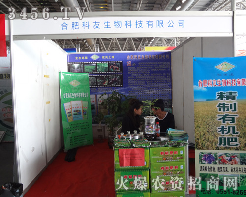 �Ϸʿ�������Ƽ����޹�˾