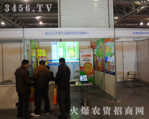 ���hƽԭ�r(n��ng)�I(y��)�߿Ƽ��о��l(f��)չ����