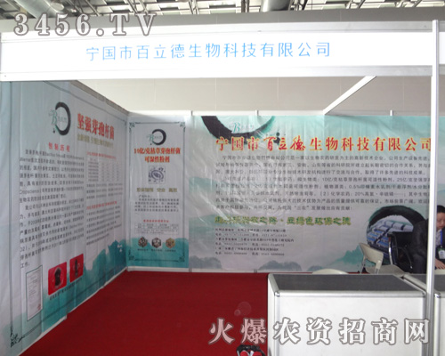 ����(gu��)�а���������Ƽ����޹�˾