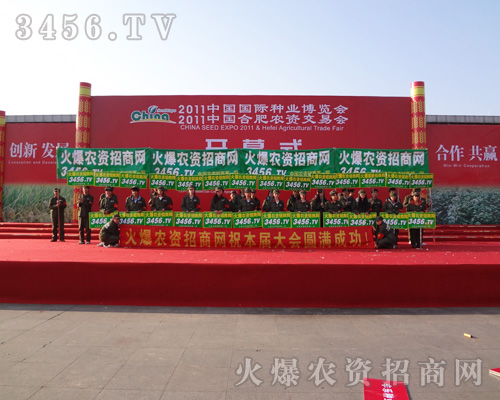 ���r(n��ng)�Y���̾W(w��ng)��2011�Ϸ��r(n��ng)�Y��(hu��)�Ϗ��������ġ���(qi��ng)������֮�㡱