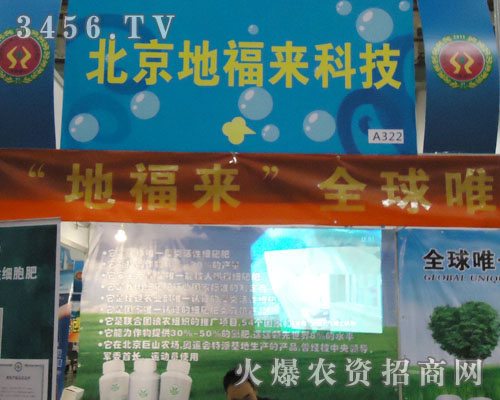 �����ظ���(l��i)�Ƽ��l(f��)չ���޹�˾