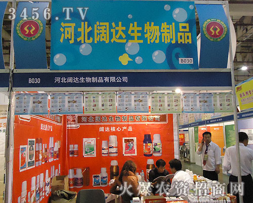 �ӱ���_(d��)������Ʒ���޹�˾