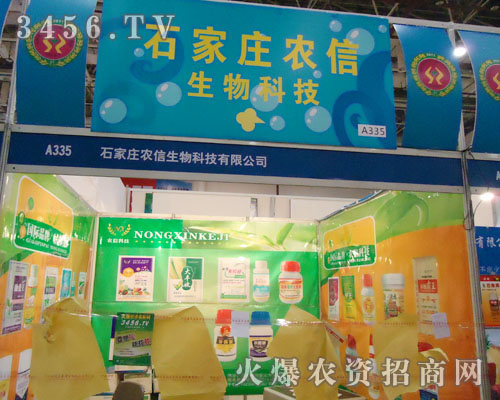 �ӱ��r(n��ng)������Ƽ����޹�˾