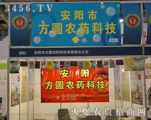 ����ʡ����з��A�r(n��ng)ˎ�Ƽ�����؟(z��)�ι�˾