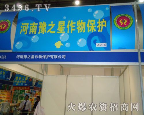 ����ԥ֮�����ﱣ�o���޹�˾