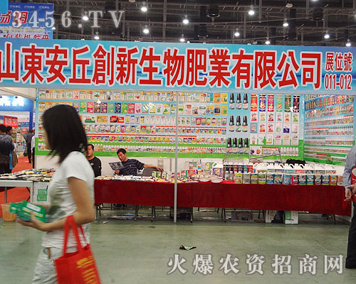 ɽ�|������(chu��ng)������ʘI(y��)���޹�˾