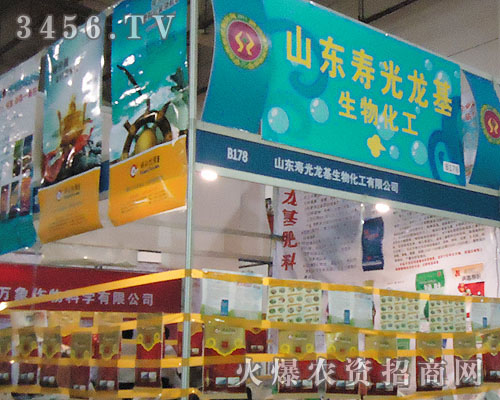 ɽ�|�۹��������ﻯ�����޹�˾