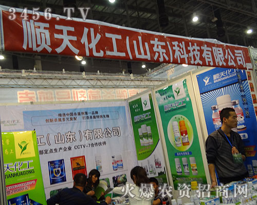 ɽ�|��컯�����޹�˾