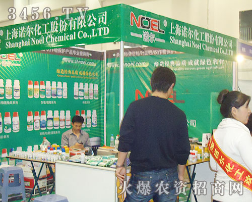 �Ϻ��Z�������ɷ����޹�˾