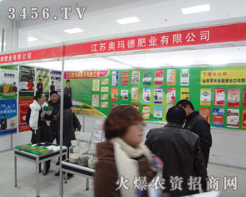 江蘇奧瑪?shù)路蕵I(yè)有限公司