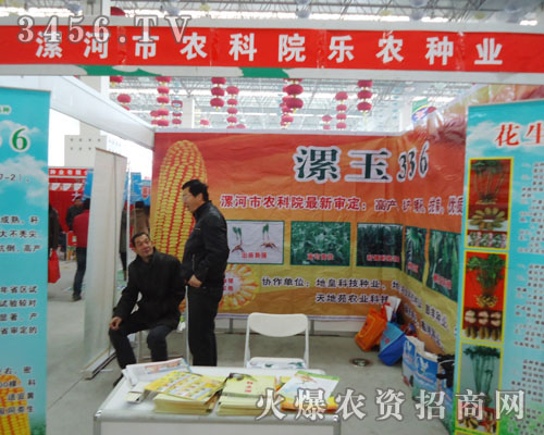 ����ʡ���r(n��ng)�N�I(y��)���޹�˾