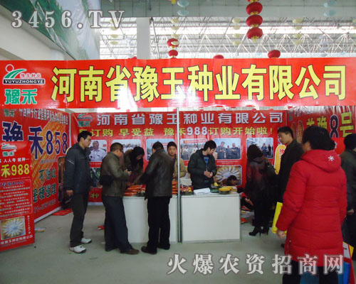 ����ʡԥ��N�I(y��)���޹�˾