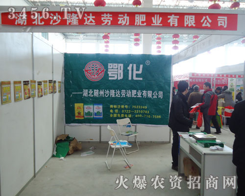 ����ɳ¡�_(d��)�ɷ����޹�˾