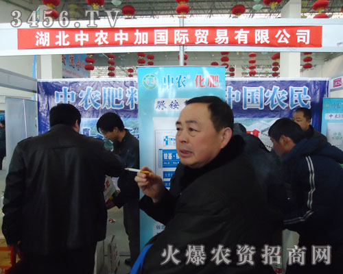 湖北中農(nóng)中加貿(mào)易有限公司