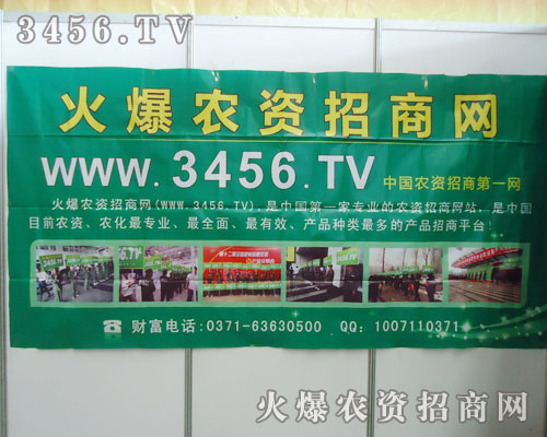 ���r(n��ng)�Y���̾W(w��ng)չλ