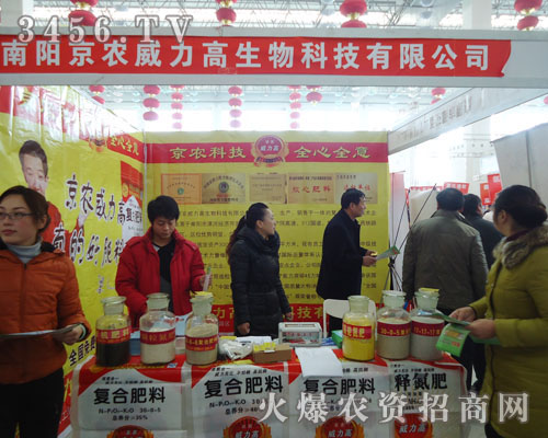 ���(y��ng)���r(n��ng)����������Ƽ����޹�˾