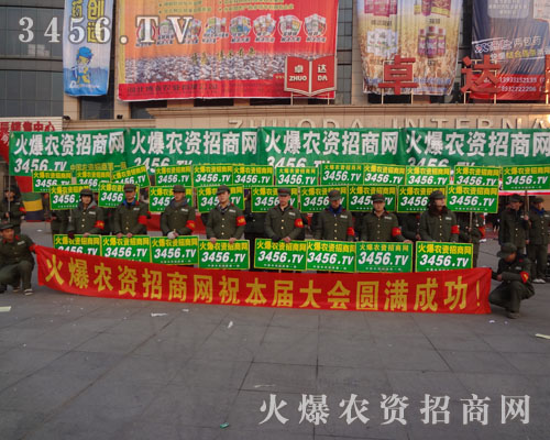 ���r(n��ng)�Y���̾W(w��ng)չʾ���˄�(chu��ng)���������ʽ