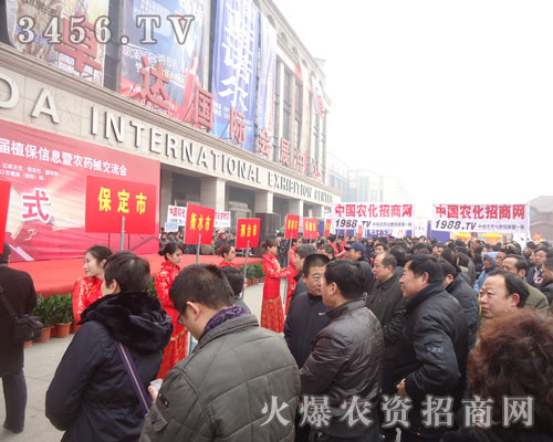 2012�ӱ�ʡ�ڶ�ʮ�Č�ֲ����(hu��)