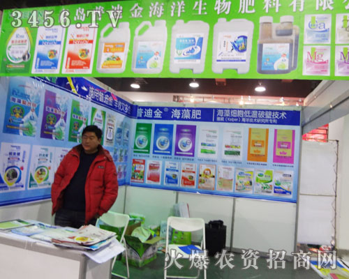 ���u�յϽ�������Ƽ����޹�˾