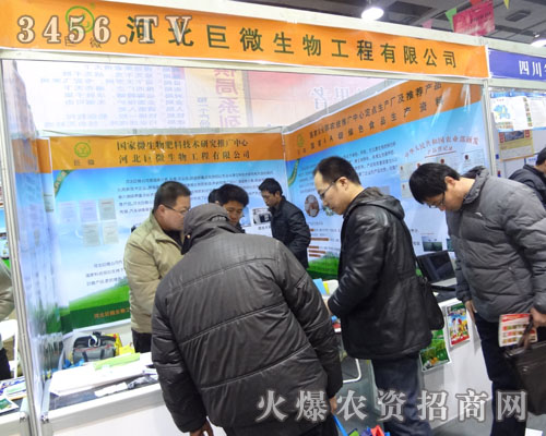 河北巨微生物工程有限公司