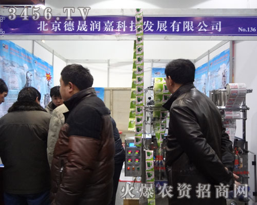 �������ɝ��οƼ��l(f��)չ���޹�˾