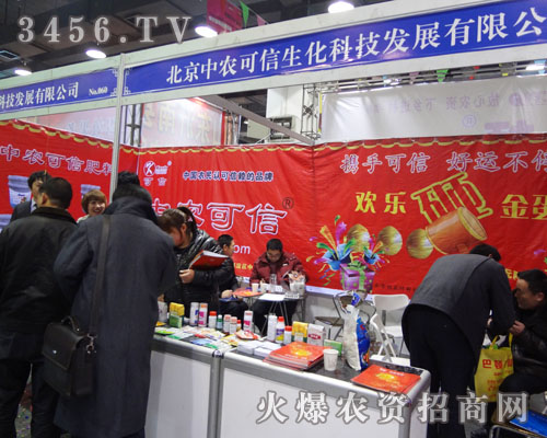 �������r(n��ng)���������Ƽ��l(f��)չ���޹�˾