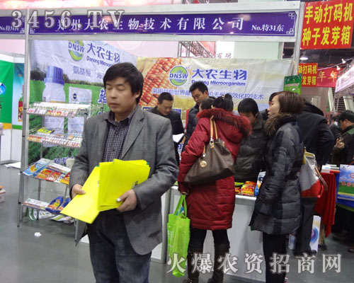 ���ݴ��r(n��ng)���＼�g(sh��)���޹�˾