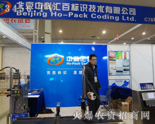 �����пƅR�٘�(bi��o)�R(sh��)���g(sh��)���޹�˾