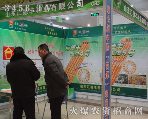 ɽ�|�R���S�N�I(y��)��˾